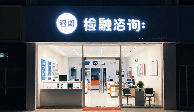 信息系统集成在金融业务流程中的实际应用分析